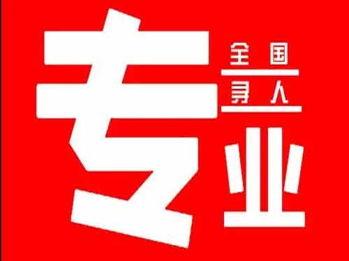 东洲侦探调查如何找到可靠的调查公司